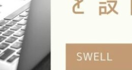 11 YILLIK KOCASININ ASLINDA